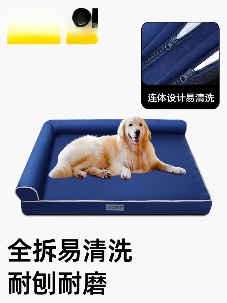 Kennel type pet sofa bed removable and washable, non-collapsing medium and large dog summer dog mattress
Kennel type pet sofa bed removable and washable, non-collapsing medium and large dog summer dog mattress