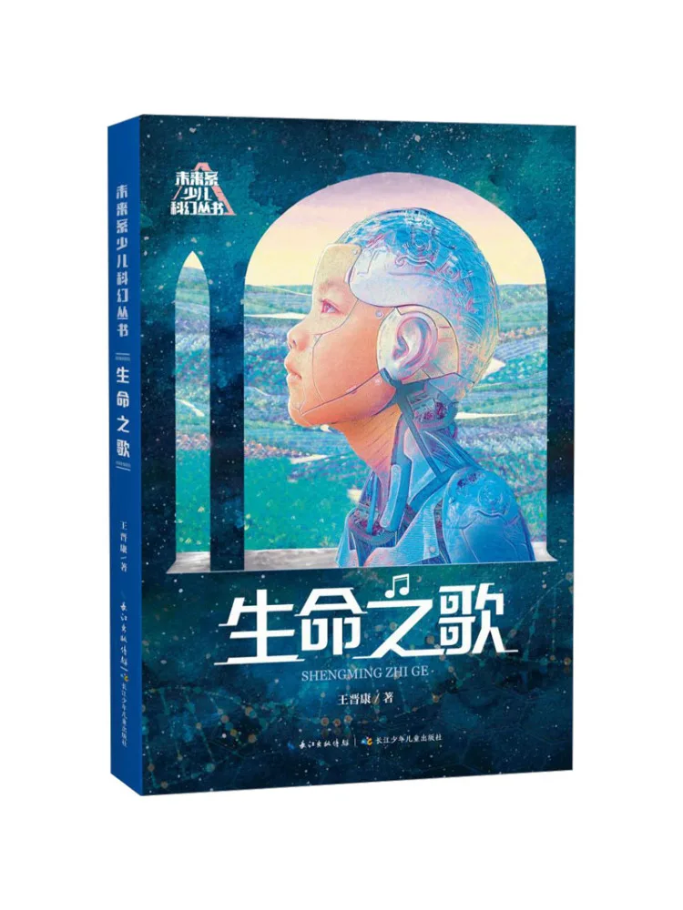 Книга-Winshare Song Of Life 
Книга-Winshare Song Of Life