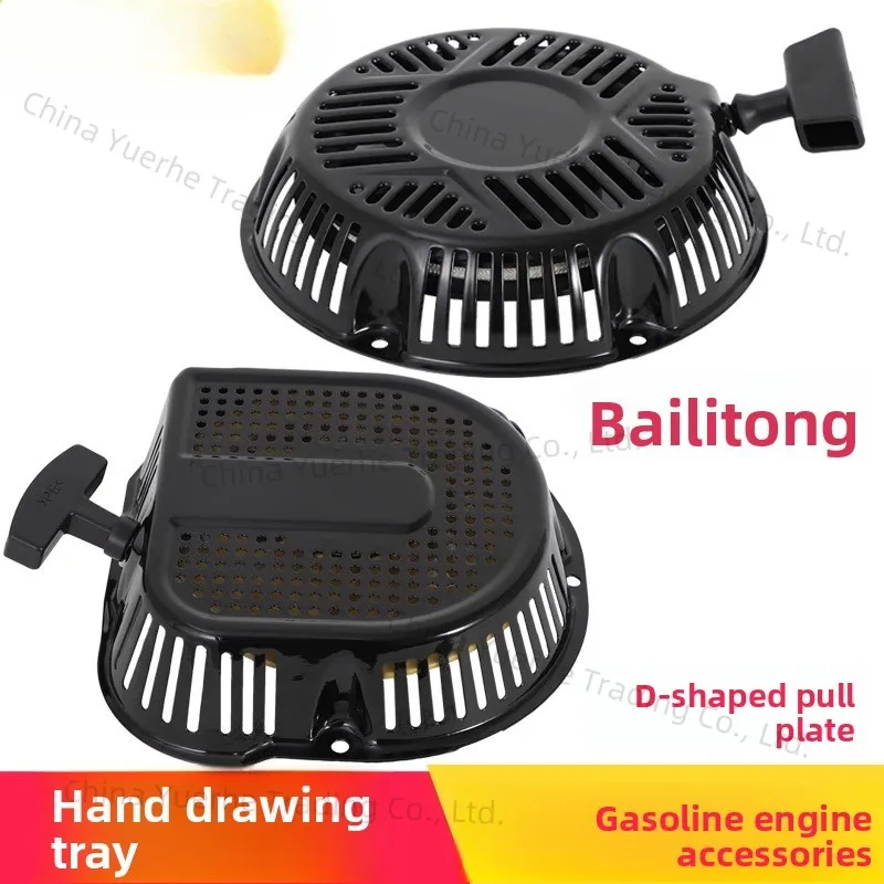 Подходит для деталей бензинового двигателя Brighton 750 25T2 168F 170F 188 D, ручной стартер
Подходит для деталей бензинового двигателя Brighton 750 25T2 168F 170F 188 D, ручной стартер