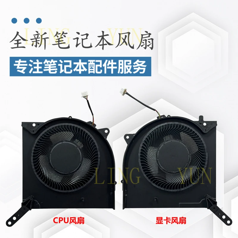 Подходит для вентилятора Lenovo Legion R9000K 2021, Y9000K 2021H, Legion 7 16ACH
Подходит для вентилятора Lenovo Legion R9000K 2021, Y9000K 2021H, Legion 7 16ACH