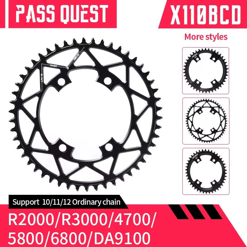 PASS QUEST X110 (4 болта) 110BCD для R2000 R3000 4700 5800 6800 DA9000 Шатуны Круглые OVAL Запчасти для шоссейного велосипеда Узкие широкие звездочки
PASS QUEST X110 (4 болта) 110BCD для R2000 R3000 4700 5800 6800 DA9000 Шатуны Круглые OVAL Запчасти для шоссейного велосипеда Узкие широкие звездочки