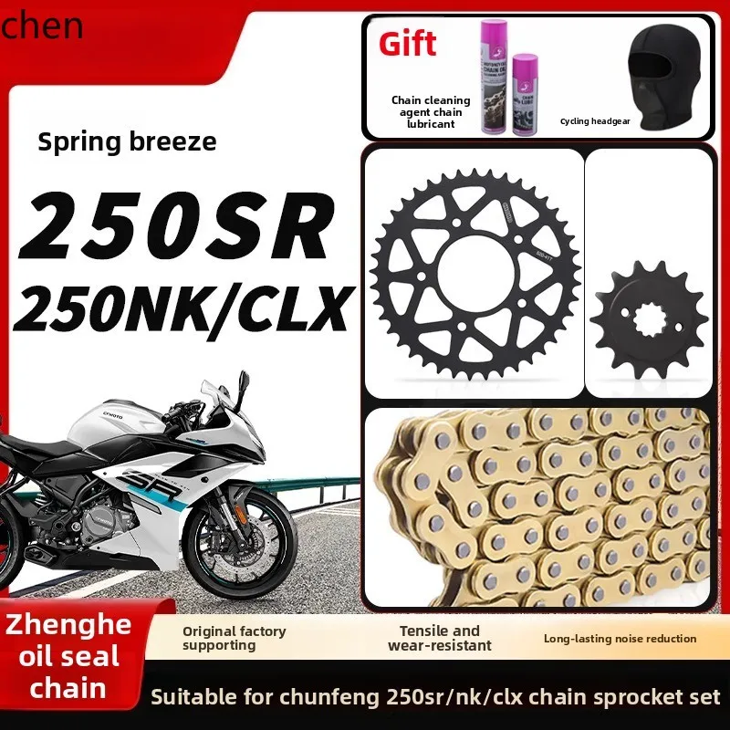 HTT Compatible with Chunfeng 250SR Oil Seal Chain 250NK 250CLX Original Silent Large and Small Chainring Three-Piece Set Chain
HTT Compatible with Chunfeng 250SR Oil Seal Chain 250NK 250CLX Original Silent Large and Small Chainring Three-Piece Set Chain