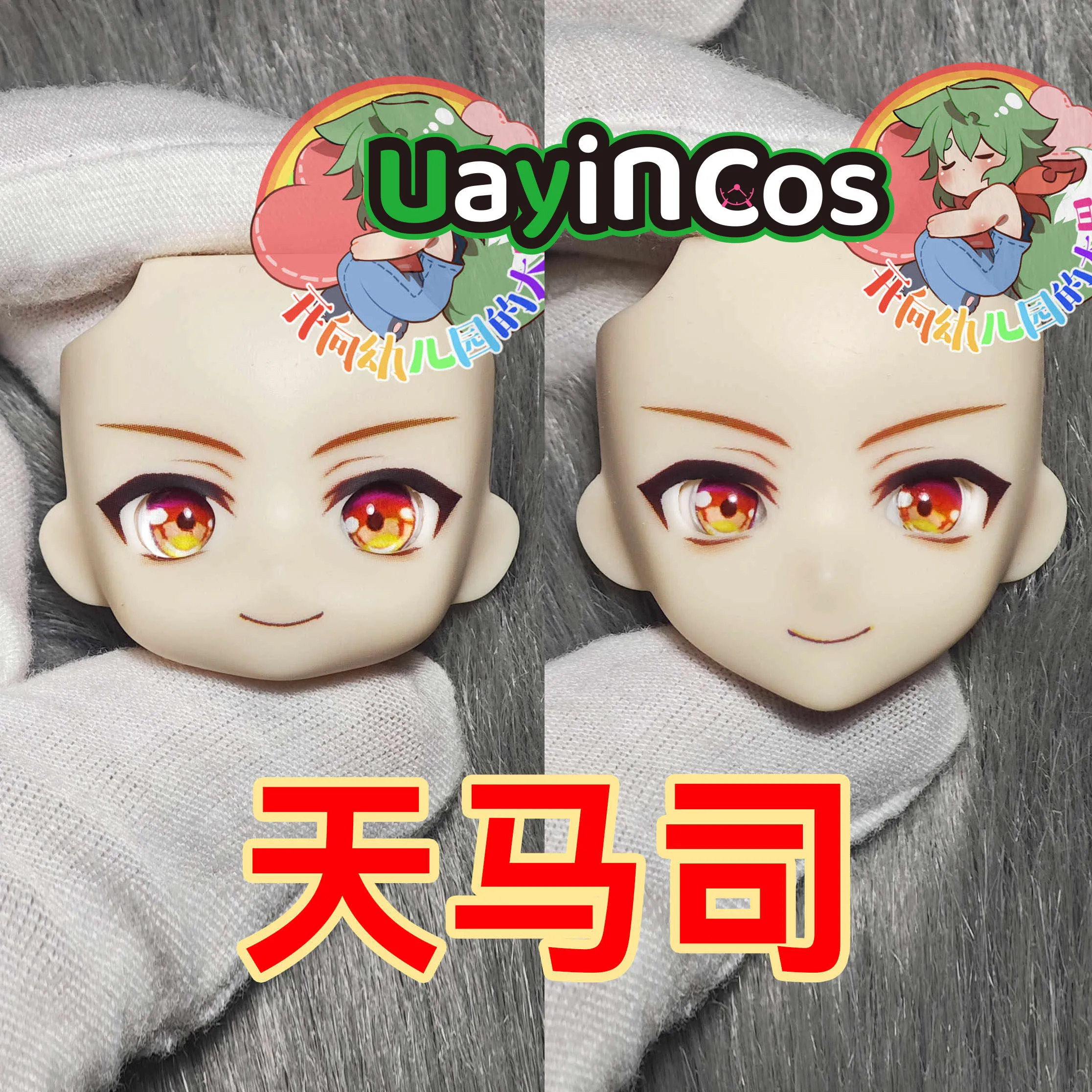 TENMA TSUKASA OB11 OB22 OB24 Ручная работа с открытыми глазами Глазные яблоки Лицевые панели Макияж Лицевая панель Лицевая ракушка Аксессуары для кукол Аниме Игрушка Ki
TENMA TSUKASA OB11 OB22 OB24 Ручная работа с открытыми глазами Глазные яблоки Лицевые панели Макияж Лицевая панель Лицевая ракушка Аксессуары для кукол Аниме Игрушка Ki