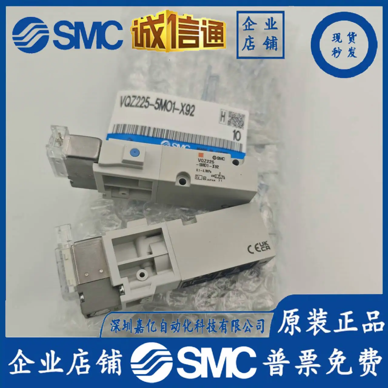 2025 SMC New Original Genuine Solenoid Valve VQZ225-5MO1-X92 Genuine Sales!! 
2025 SMC New Original Genuine Solenoid Valve VQZ225-5MO1-X92 Genuine Sales!!