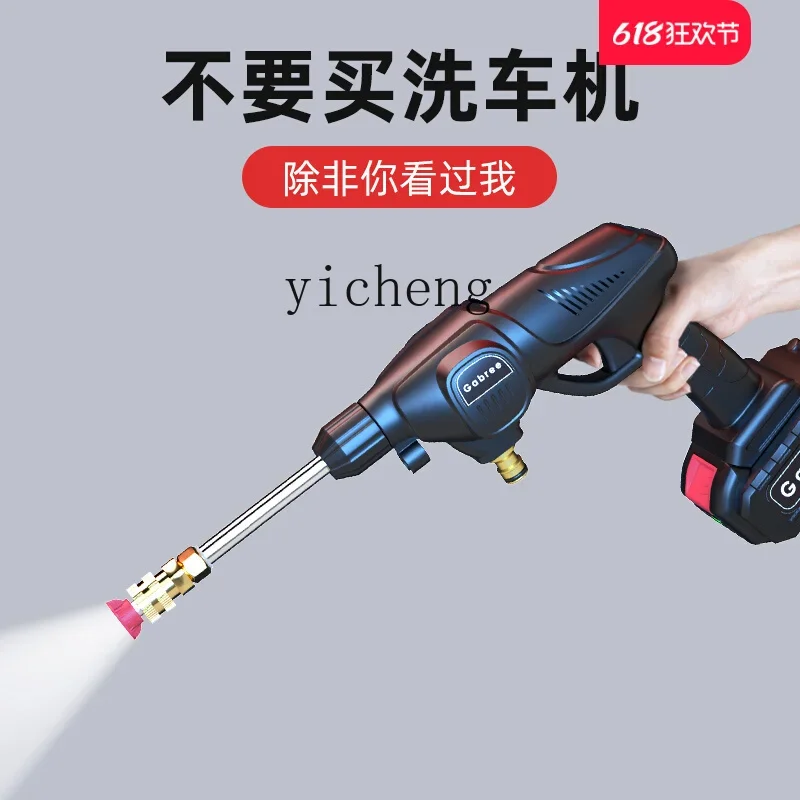 Беспроводная автомойка, бытовой портативный водяной пистолет высокого давления, автомобильная щетка, литиевая батарея, водяной насос, артефакт для очистки
Беспроводная автомойка, бытовой портативный водяной пистолет высокого давления, автомобильная щетка, литиевая батарея, водяной насос, артефакт для очистки