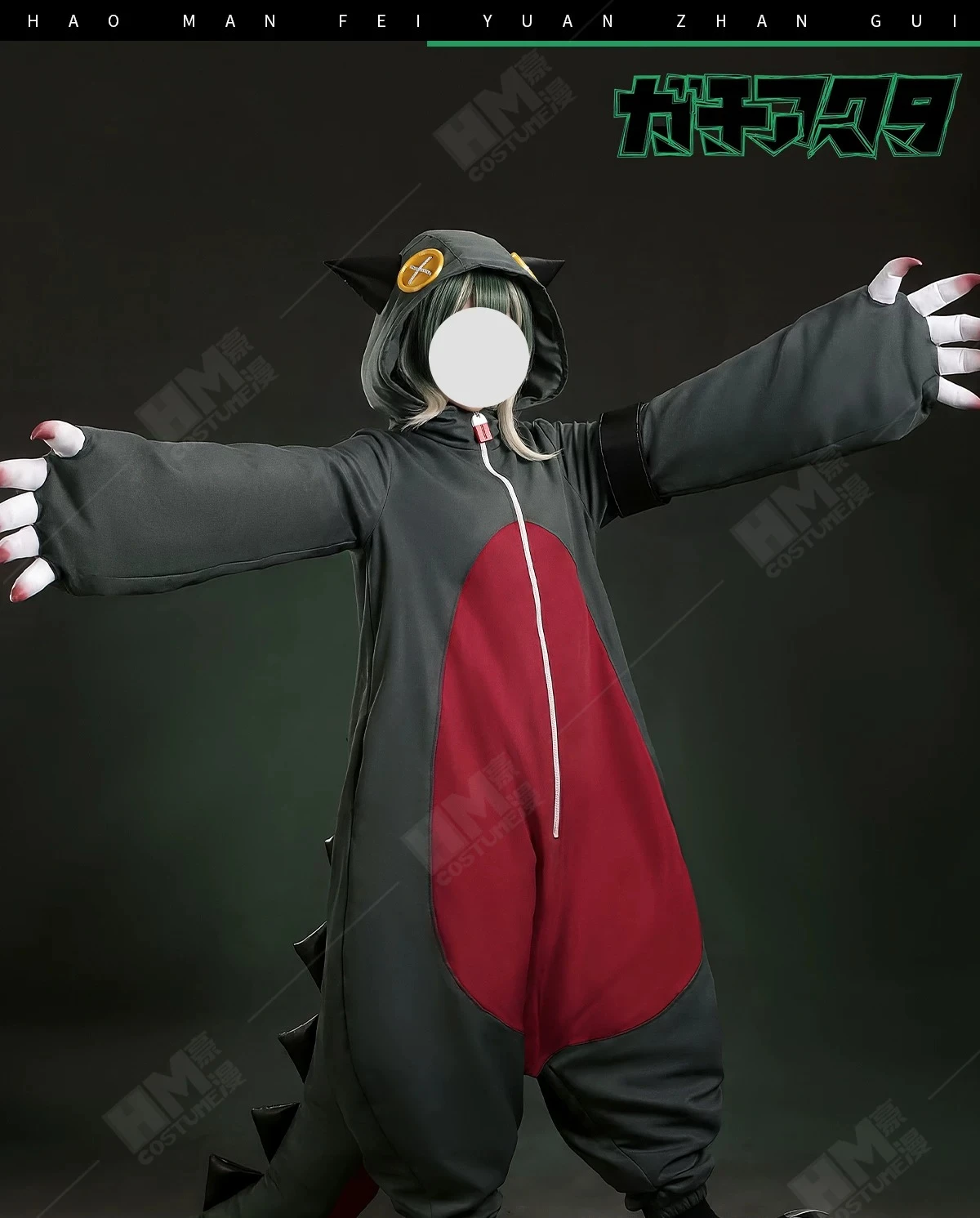Gachiakuta Guita Hebby Fantasia Cosplay Costume Full Set Plush Dinosaur Onesie Anime Doll Outfit HCos S-L
Gachiakuta Guita Hebby Fantasia Cosplay Costume Full Set Plush Dinosaur Onesie Anime Doll Outfit HCos S-L