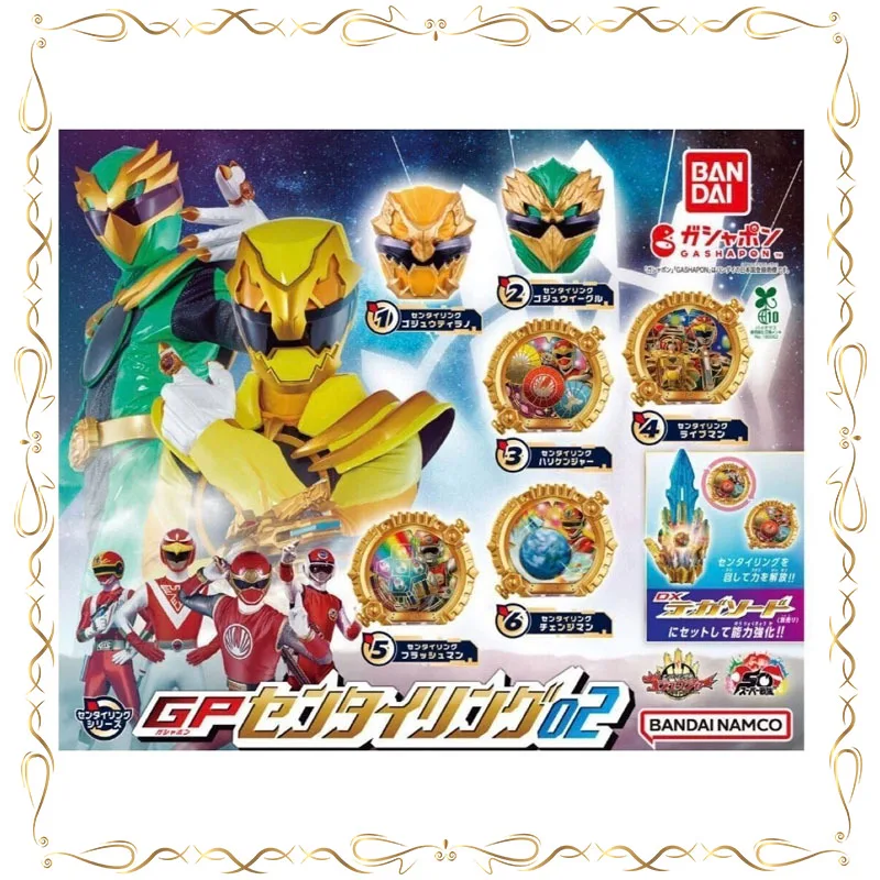 No.1 SENTAI GOZYUGER Ring Bandai Cute Cartoon Originality Delicate CANDY TOY Fashion Delicate Personality Jewelry Gifts
No.1 SENTAI GOZYUGER Ring Bandai Cute Cartoon Originality Delicate CANDY TOY Fashion Delicate Personality Jewelry Gifts