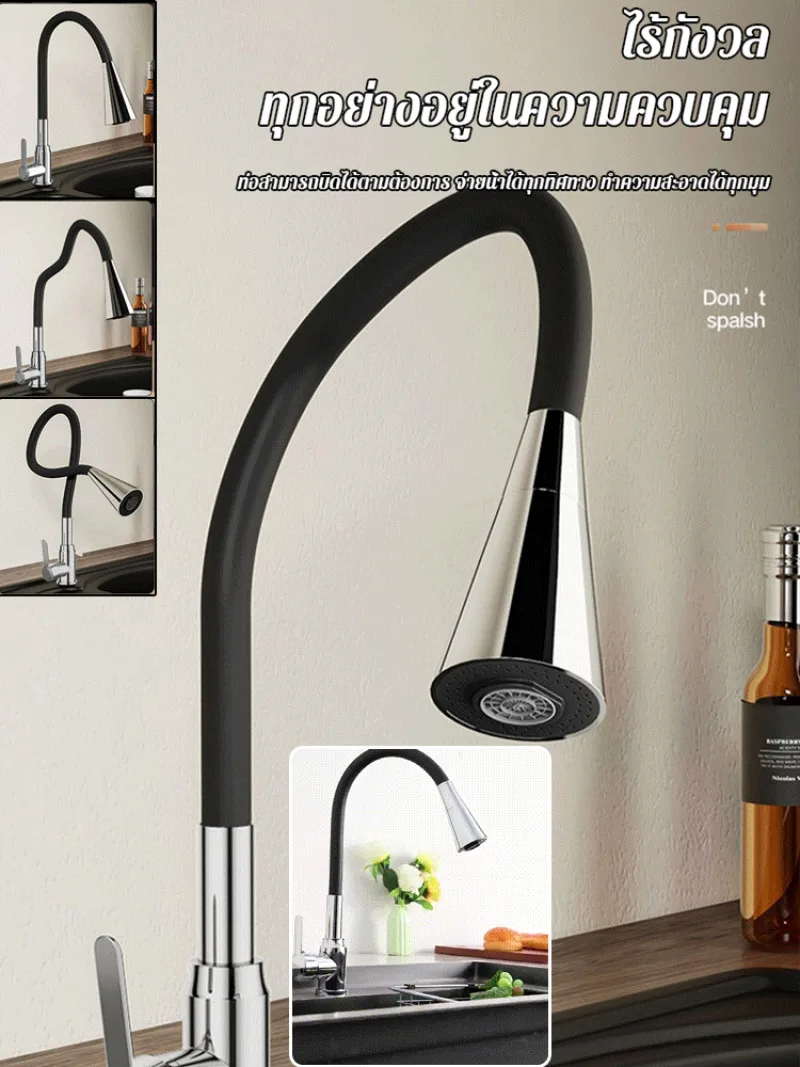 Бытовой универсальный вращающийся смеситель «два в одном», смеситель для мытья рук с горячей и холодной водой, универсальный смеситель для мытья посуды, кухонная раковина
Бытовой универсальный вращающийся смеситель «два в одном», смеситель для мытья рук с горячей и холодной водой, универсальный смеситель для мытья посуды, кухонная раковина