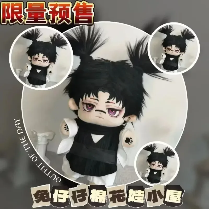 20cm Anime Role Choso Cute Monster Handsome Boy Cosplay Plush Doll Skeleton Body Dress Up Cotton Stuffed Plushie Toys Xmas Gift
20cm Anime Role Choso Cute Monster Handsome Boy Cosplay Plush Doll Skeleton Body Dress Up Cotton Stuffed Plushie Toys Xmas Gift