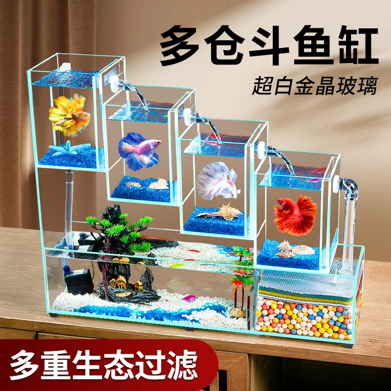 Water cycle ecological landscaping multi-grid betta special home living room office desktop fish tank glass small fish goldfish
Water cycle ecological landscaping multi-grid betta special home living room office desktop fish tank glass small fish goldfish