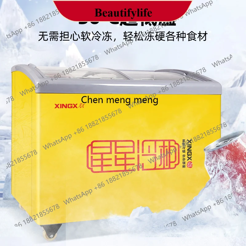 E132 Commercial large-capacity refrigerator freezer display ice cream cabinet Commercial horizontal island cabinet
E132 Commercial large-capacity refrigerator freezer display ice cream cabinet Commercial horizontal island cabinet