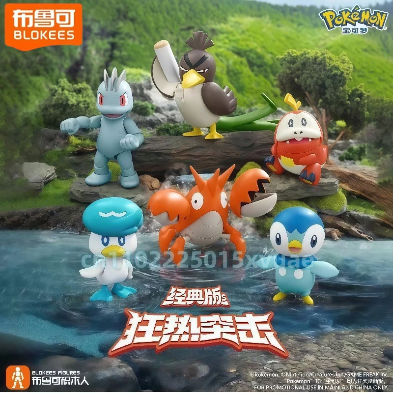 NEW BLOKEES Pokémon Cartoon Corphish Piplup Quaxly Machop Assembler Collectible Toy Moveable Model Children's Christmas Gift
NEW BLOKEES Pokémon Cartoon Corphish Piplup Quaxly Machop Assembler Collectible Toy Moveable Model Children's Christmas Gift