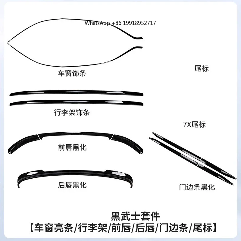 Gloss Black Body trims for Zeekr 7X modified Luggage rack trim Front rear lip Windows strip Decoration Sticker Accessories
Gloss Black Body trims for Zeekr 7X modified Luggage rack trim Front rear lip Windows strip Decoration Sticker Accessories