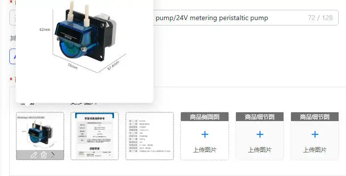 Stepper motor/micro circulating small pump/24V metering peristaltic pump
Stepper motor/micro circulating small pump/24V metering peristaltic pump