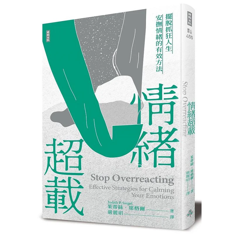 Эмоциональная перегрузка. Эффективный способ, чтобы избавляться ожидать жизни и успокаивает ваши эмоции. Джудит Сигель 9786263357013
Эмоциональная перегрузка. Эффективный способ, чтобы избавляться ожидать жизни и успокаивает ваши эмоции. Джудит Сигель 9786263357013