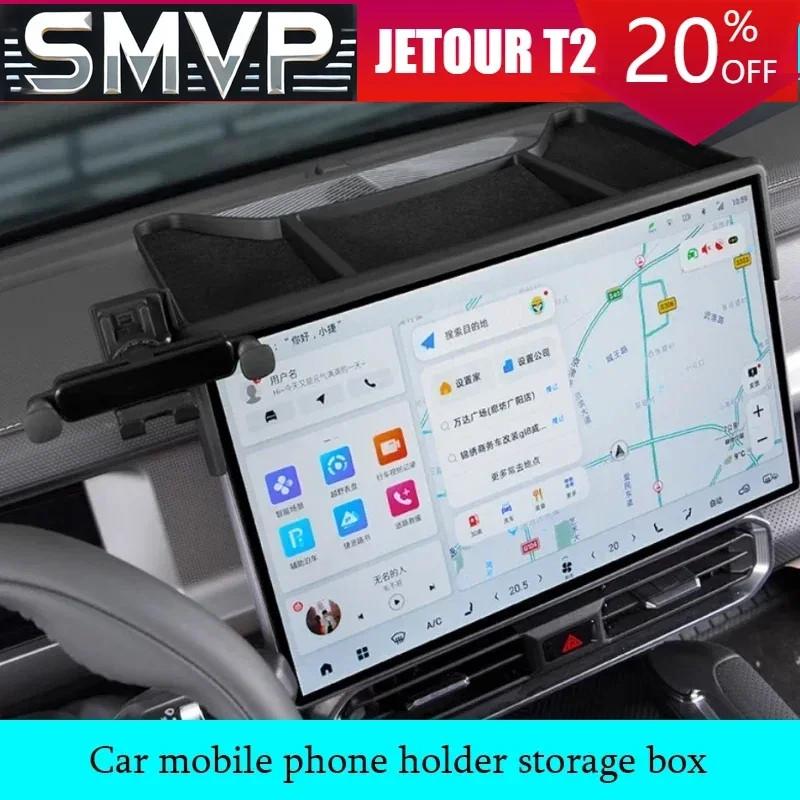 For Jetour Traveler T2 2023-2025 Auto Navigation Screen Car Mobile Phone Holder Storage Box Auto Interior Decoration Parts
For Jetour Traveler T2 2023-2025 Auto Navigation Screen Car Mobile Phone Holder Storage Box Auto Interior Decoration Parts