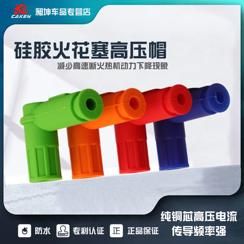 CAKEN Motorcycle Modification Turbocharged Enhanced Ignition Coil High Voltage Pack High Voltage Cap Universal Stock
CAKEN Motorcycle Modification Turbocharged Enhanced Ignition Coil High Voltage Pack High Voltage Cap Universal Stock