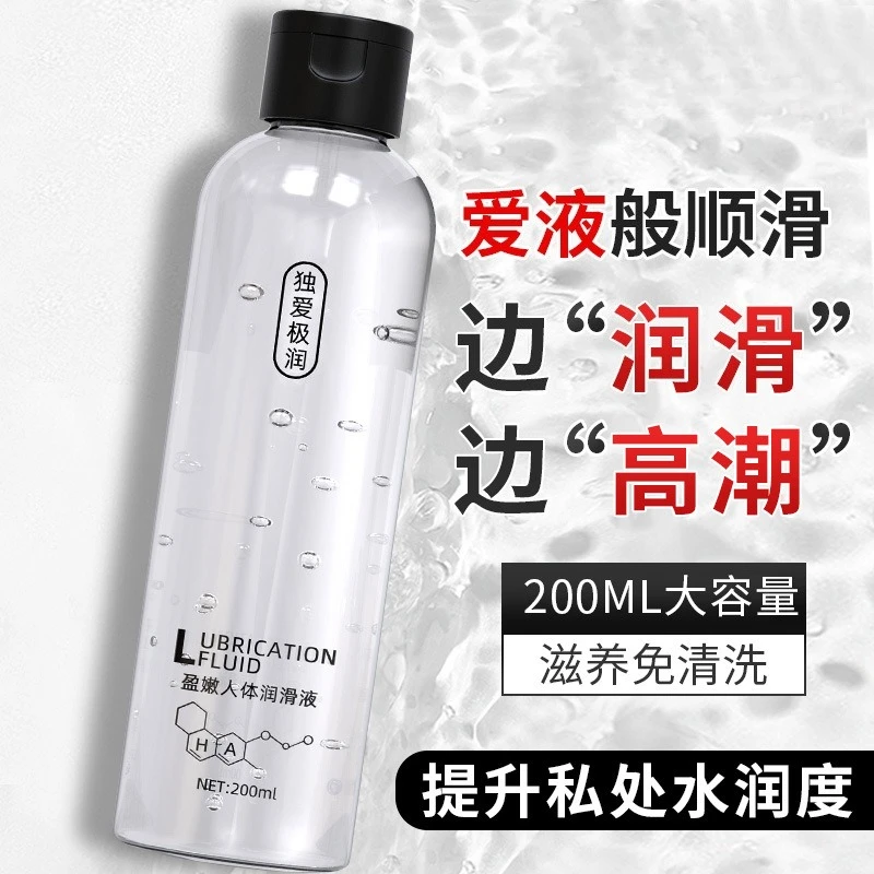 200ML Large Body Lubricant Sex Toys for Adult Vagina Sex Lubrication Female Sex Lubricating Dildo Personal Lube Anal Gel 18 Dick
200ML Large Body Lubricant Sex Toys for Adult Vagina Sex Lubrication Female Sex Lubricating Dildo Personal Lube Anal Gel 18 Dick