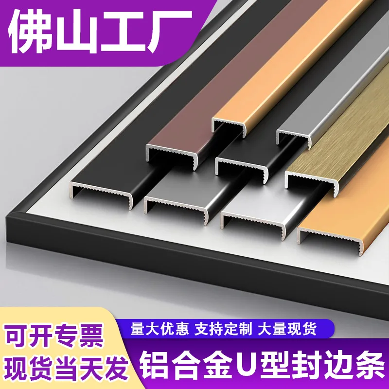 Customized. U-Shaped Covered Aluminum Alloy Black Trim Cabinet Door Paint-Board Banding Ecological Wood Board Closing
Customized. U-Shaped Covered Aluminum Alloy Black Trim Cabinet Door Paint-Board Banding Ecological Wood Board Closing