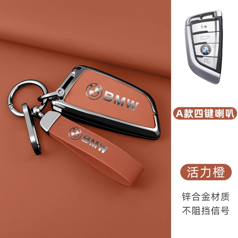 Zinc Alloy Car Key Case Shell Wear-Resist Protector Cover For BMW F20 G20 G30 X1 X3 X4 X5 G05 X6 X7 G11 F15 F16 G01 Accessories
Zinc Alloy Car Key Case Shell Wear-Resist Protector Cover For BMW F20 G20 G30 X1 X3 X4 X5 G05 X6 X7 G11 F15 F16 G01 Accessories