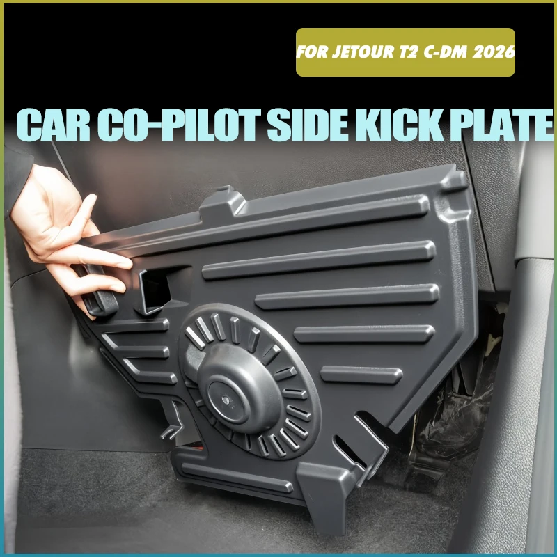 Car Co-pilot Side Kick Plate Fit for JETOUR Traveler T2 C-DM 2026 Modified Car Computer Circuit Protection Board Car Accessories
Car Co-pilot Side Kick Plate Fit for JETOUR Traveler T2 C-DM 2026 Modified Car Computer Circuit Protection Board Car Accessories