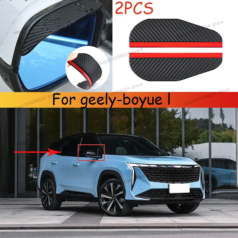 For geely-boyue l Car 2PCS Carbon Fiber Sun Visor Shade Cover Car Rearview Mirror Rain Eyebrow Protector Clear Vision
For geely-boyue l Car 2PCS Carbon Fiber Sun Visor Shade Cover Car Rearview Mirror Rain Eyebrow Protector Clear Vision