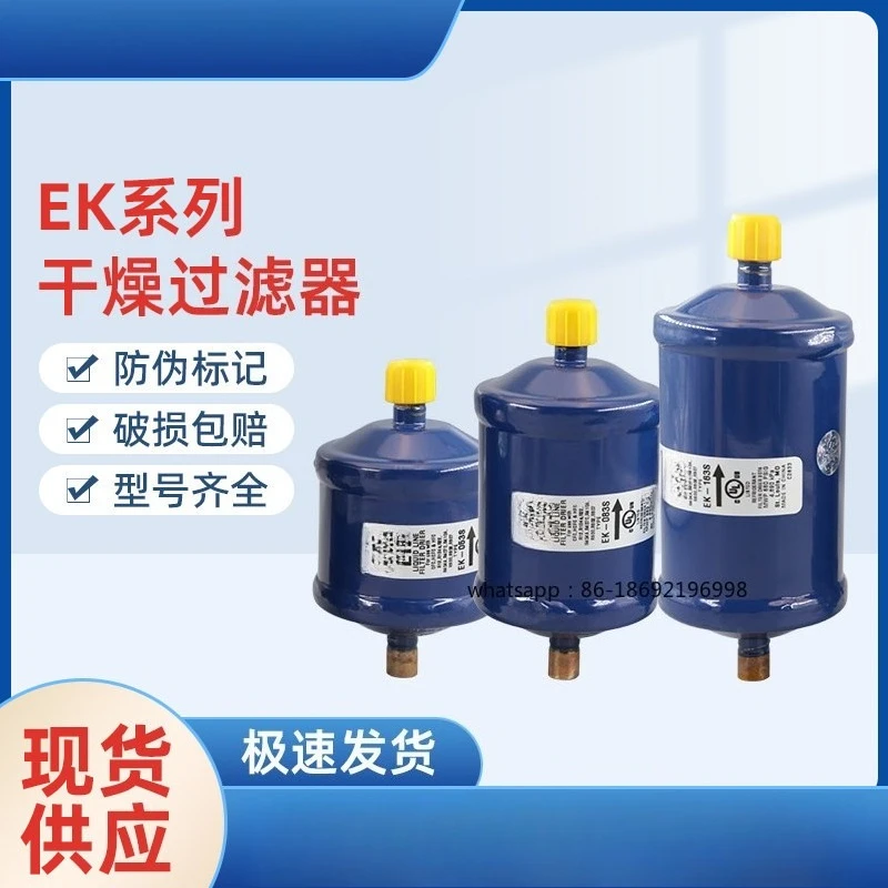 Сушильный фильтр EK-032 053 083 163 165S 167 305 306 307S
Сушильный фильтр EK-032 053 083 163 165S 167 305 306 307S