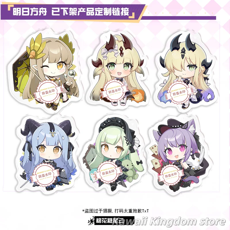 Акриловый брелок-подвеска Arknights Muelsyse Reed Wither Shoko Toyokawa для ключей, мобильных устройств и украшения рюкзаков
Акриловый брелок-подвеска Arknights Muelsyse Reed Wither Shoko Toyokawa для ключей, мобильных устройств и украшения рюкзаков