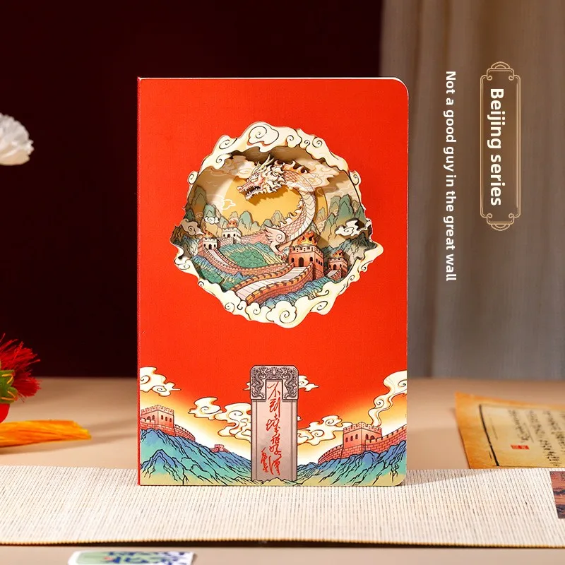 Beijing Great Wall Cultural Creative Hand Account 3D Paper Carving Hollow Notebook Seal Book Annual Meeting Gift
Beijing Great Wall Cultural Creative Hand Account 3D Paper Carving Hollow Notebook Seal Book Annual Meeting Gift