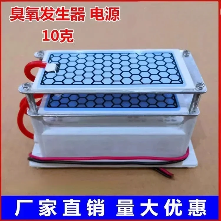 Ozone Generator Sterilization Disinfection Deodorant
Ozone Generator Sterilization Disinfection Deodorant