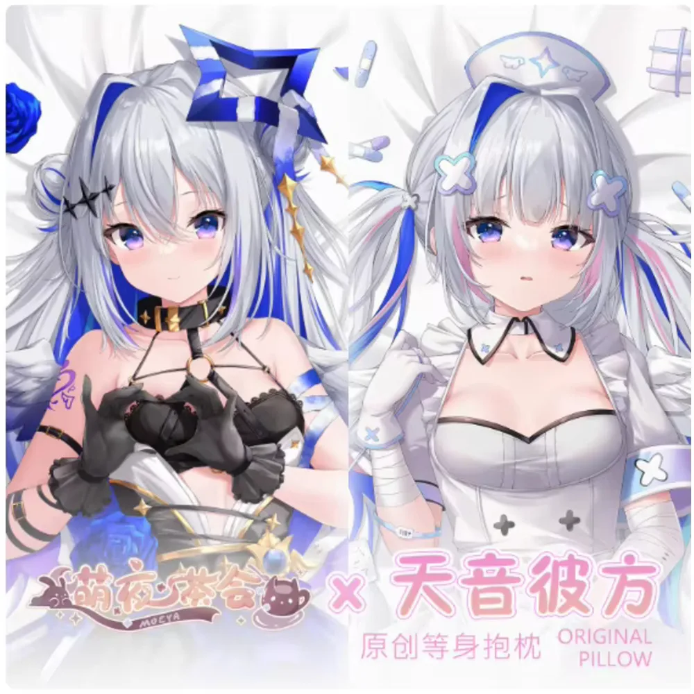 Аниме Acg Virtual Youtuber Amane Kanata Сексуальная наволочка Dakimakura Hing Body Наволочка отаку Чехлы для подушек Постельные принадлежности Подарки MYCH
Аниме Acg Virtual Youtuber Amane Kanata Сексуальная наволочка Dakimakura Hing Body Наволочка отаку Чехлы для подушек Постельные принадлежности Подарки MYCH