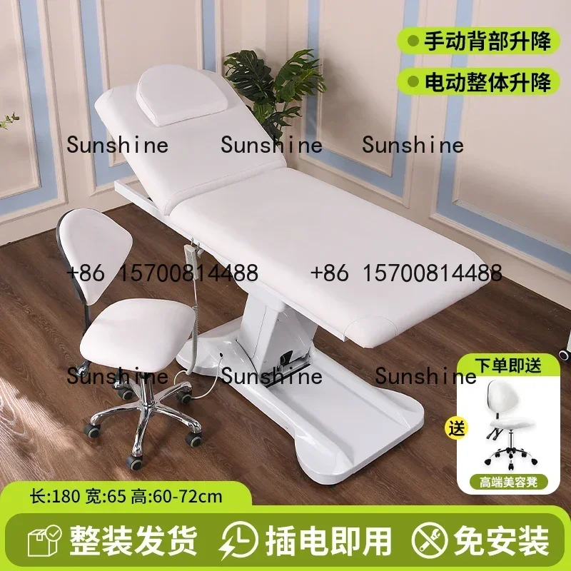 Electric special multi-functional beauty bed massage examination bedXX
Electric special multi-functional beauty bed massage examination bedXX