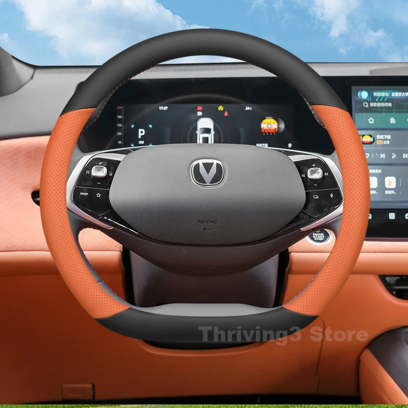 Leather Car Steering Wheel Cover For Changan cs75 cs35 Plus 2021-2025 Non-slip Auto interior Changan cs55 Plus Accessories 2026
Leather Car Steering Wheel Cover For Changan cs75 cs35 Plus 2021-2025 Non-slip Auto interior Changan cs55 Plus Accessories 2026