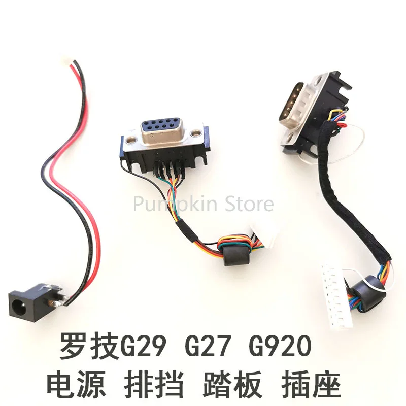 Подходит для рулевого колеса Logitech G29G27, аксессуары G25G920, розетка, педаль силовой передачи, используется 9, новинка
Подходит для рулевого колеса Logitech G29G27, аксессуары G25G920, розетка, педаль силовой передачи, используется 9, новинка