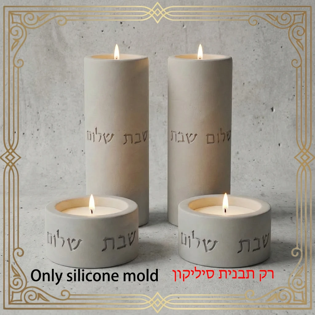 Silicone Mold For Shabbat Candle Holders Set,Handmade Concrete Jewish Tealight Holders | Shabbat Candlesticks Gift Molds
Silicone Mold For Shabbat Candle Holders Set,Handmade Concrete Jewish Tealight Holders | Shabbat Candlesticks Gift Molds