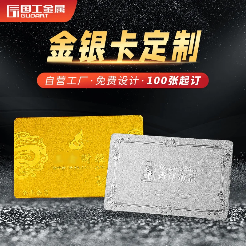 Customized. Card Silver Card Custom Sterling Silver Business Card High-End Metal Small Souvenir Membership Card V
Customized. Card Silver Card Custom Sterling Silver Business Card High-End Metal Small Souvenir Membership Card V