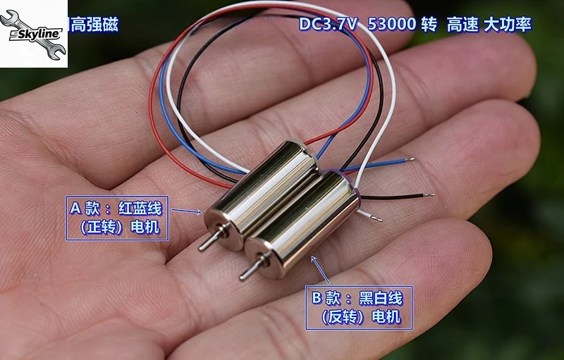 Двигатель с полой чашкой, 3,7 В постоянного тока, 53000 об/мин, высокая скорость, высокая мощность
Двигатель с полой чашкой, 3,7 В постоянного тока, 53000 об/мин, высокая скорость, высокая мощность