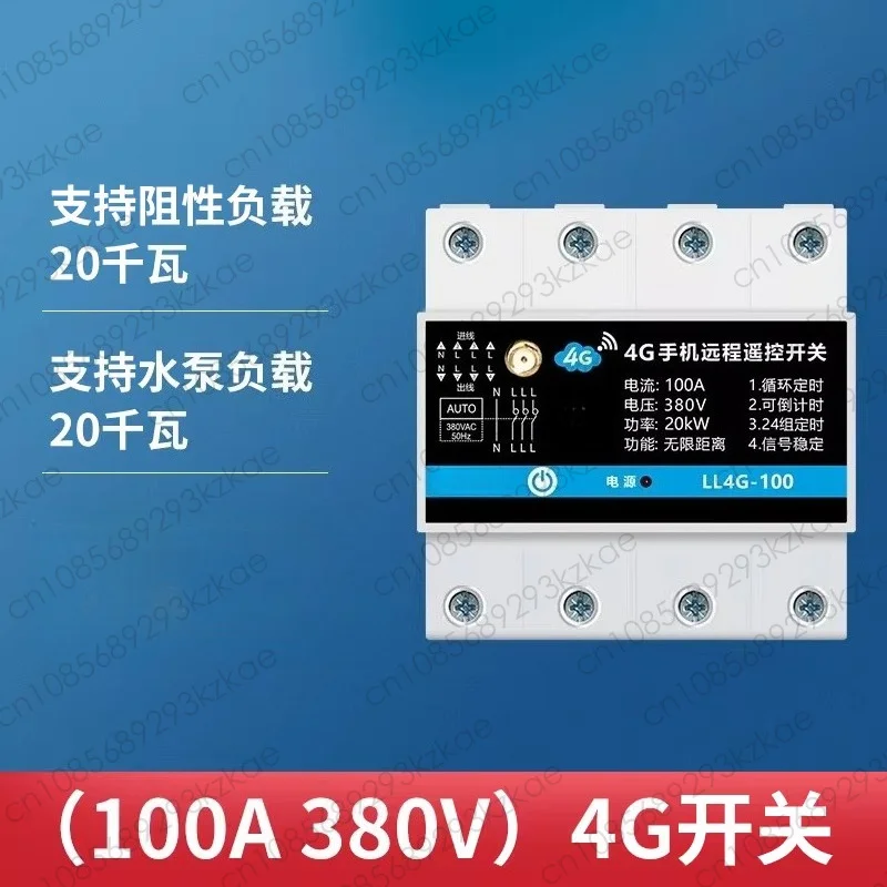 Three-phase Wifi Mobile Phone Remote Control Switch 380V Intelligent Automatic Cycle Timing Controller 100A
Three-phase Wifi Mobile Phone Remote Control Switch 380V Intelligent Automatic Cycle Timing Controller 100A