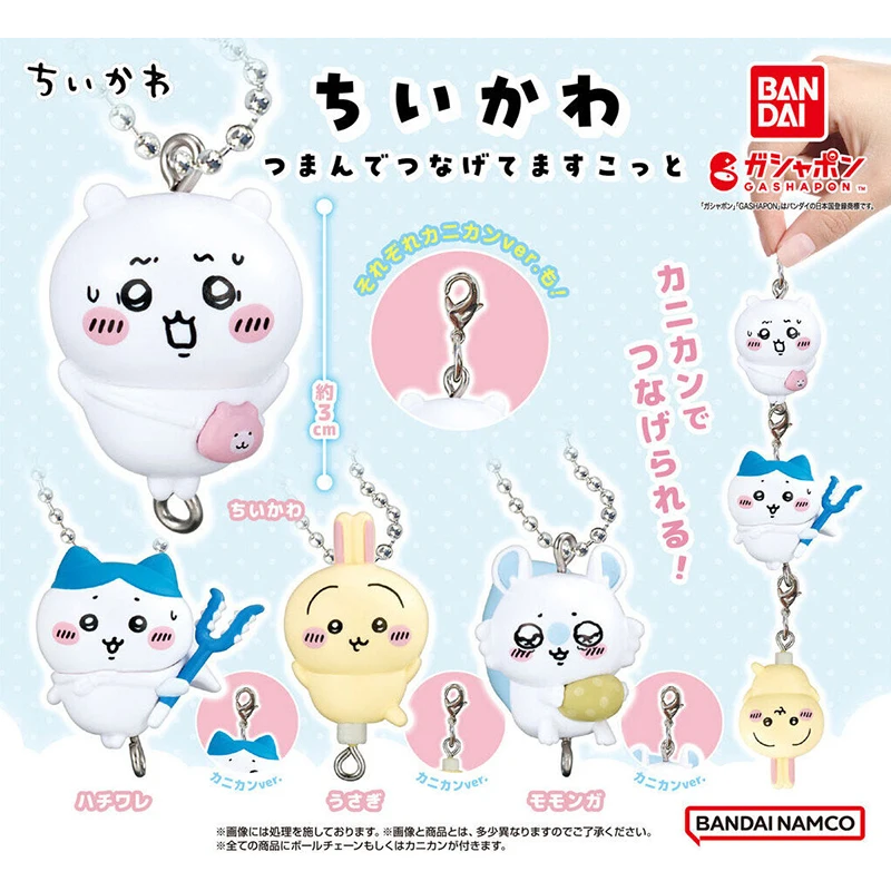 4pcs/set Genuine Bandai Chiikawa Concatenated pendant twisted egg Hachiware usagi Anime Figure Model Toys Gift for Birthday
4pcs/set Genuine Bandai Chiikawa Concatenated pendant twisted egg Hachiware usagi Anime Figure Model Toys Gift for Birthday