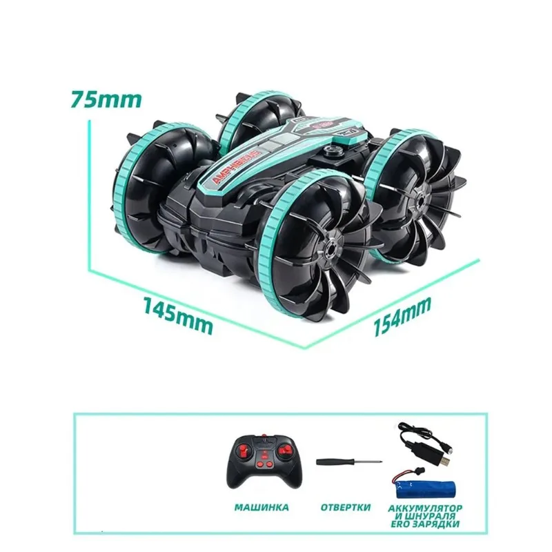 MACH-Remote Control 360° Rotation Waterproof Amphibious Stunt Car, 15 Km/H Speed-Perfect Gift For Kids Age 3+
MACH-Remote Control 360° Rotation Waterproof Amphibious Stunt Car, 15 Km/H Speed-Perfect Gift For Kids Age 3+