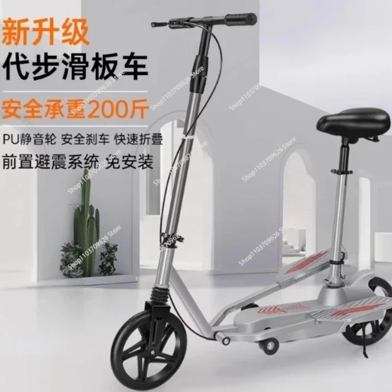A Foldable Scooter With A Simple Structure And Convenient Use Featuring Dual Wing Pedals Designed For Adult Commuting
A Foldable Scooter With A Simple Structure And Convenient Use Featuring Dual Wing Pedals Designed For Adult Commuting