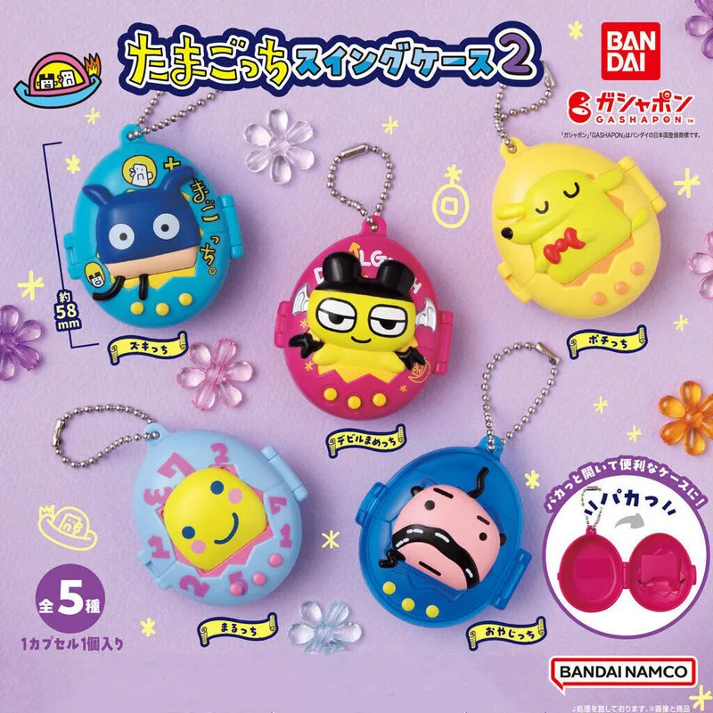 In Stock Bandai Takuma Songzi Twisted Egg Keychain Nostalgic Flip Storage Box Hanging Pendant Children'S Toy Girlfriend Gift
In Stock Bandai Takuma Songzi Twisted Egg Keychain Nostalgic Flip Storage Box Hanging Pendant Children'S Toy Girlfriend Gift