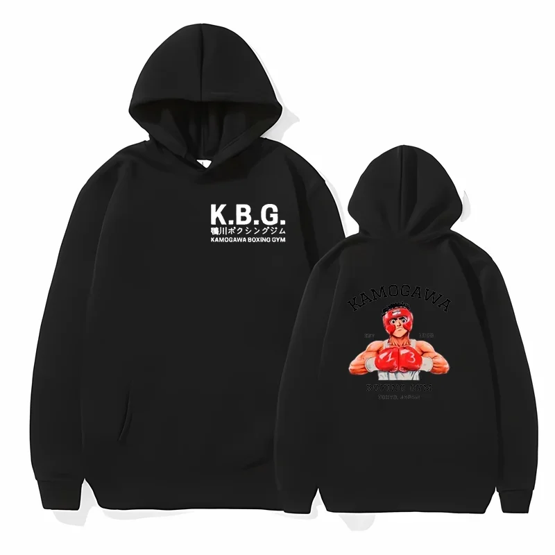Anime Hajime no Ippo Kamogawa Boxing gym hoodie women men sweatshirt sport coat KGB graphic clothing Harajuku streetwear tops
Anime Hajime no Ippo Kamogawa Boxing gym hoodie women men sweatshirt sport coat KGB graphic clothing Harajuku streetwear tops
