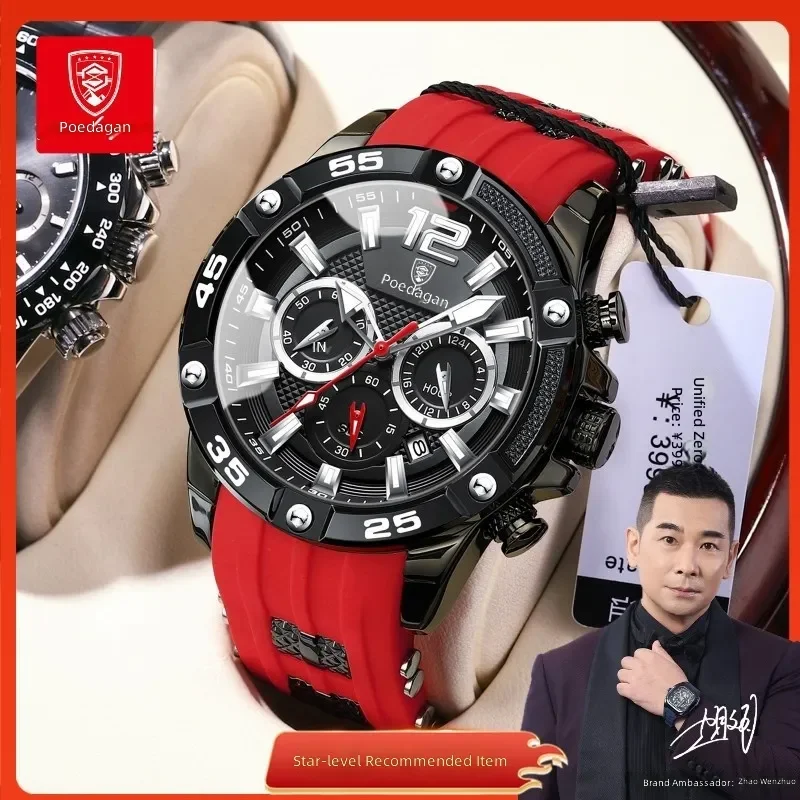 Men's quartz watch waterproof multi-functional silicone strap Swiss brand for daily wear and sports
Men's quartz watch waterproof multi-functional silicone strap Swiss brand for daily wear and sports