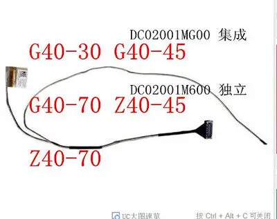 Screen Cable, Display Ribbon Cable for Lenovo G40-70 30 45, G40-75 80, Z40-70 45 Sold in lots of 10
Screen Cable, Display Ribbon Cable for Lenovo G40-70 30 45, G40-75 80, Z40-70 45 Sold in lots of 10