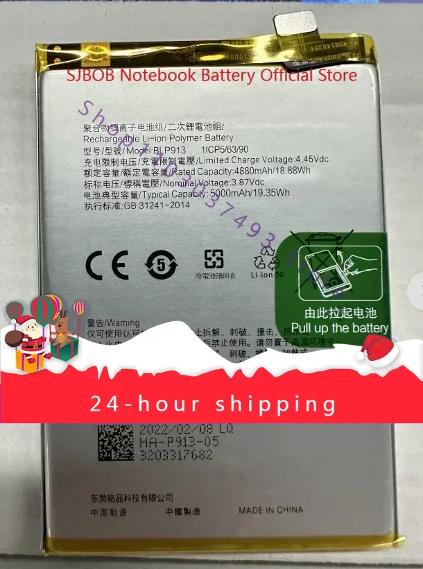 Для Oppo K9x K9x 5G Blp913 Совершенно новый аккумулятор для мобильного телефона большой емкости 5000 мАч
Для Oppo K9x K9x 5G Blp913 Совершенно новый аккумулятор для мобильного телефона большой емкости 5000 мАч