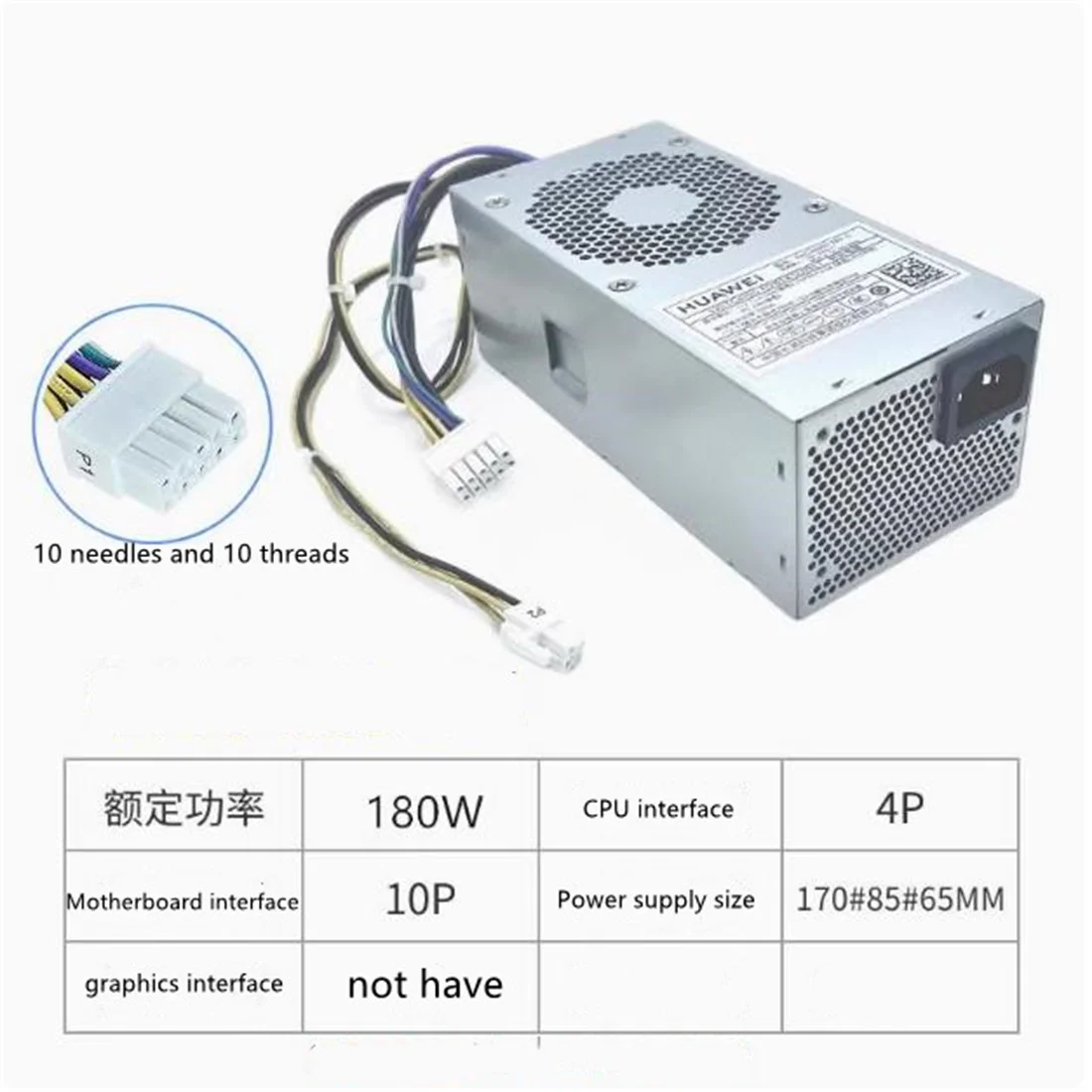 FOR Huawei B515 B520 B530 B730 TFX small chassis 10 pin power supply 180W 300W 400W 500W PAC300D1205-C
FOR Huawei B515 B520 B530 B730 TFX small chassis 10 pin power supply 180W 300W 400W 500W PAC300D1205-C