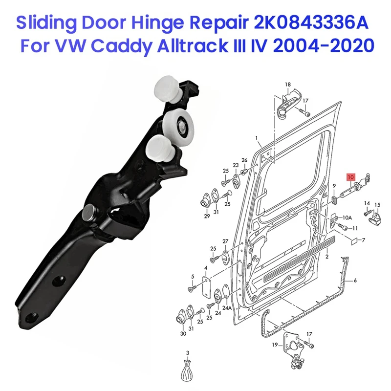 Ремонт петли раздвижной двери 2K 0843336 Для VW Caddy Alltrack III IV 2004-2020 2K 0843336 Дверная раздвижная петля
Ремонт петли раздвижной двери 2K 0843336 Для VW Caddy Alltrack III IV 2004-2020 2K 0843336 Дверная раздвижная петля