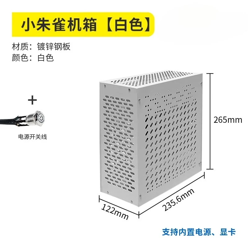 Чехол ITX Mini Ultra Small Compact Non-K39 Портативный настольный компьютер
Чехол ITX Mini Ultra Small Compact Non-K39 Портативный настольный компьютер