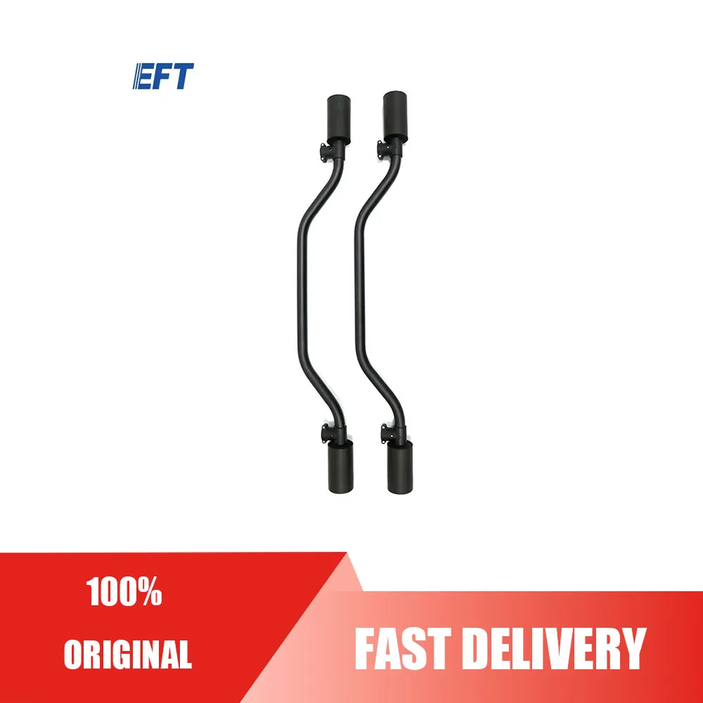 EFT Drone Anti-spreading splashing drone leg installation crossbar φ25*880/Bending/2pcs For GX Agricultural Drone
EFT Drone Anti-spreading splashing drone leg installation crossbar φ25*880/Bending/2pcs For GX Agricultural Drone